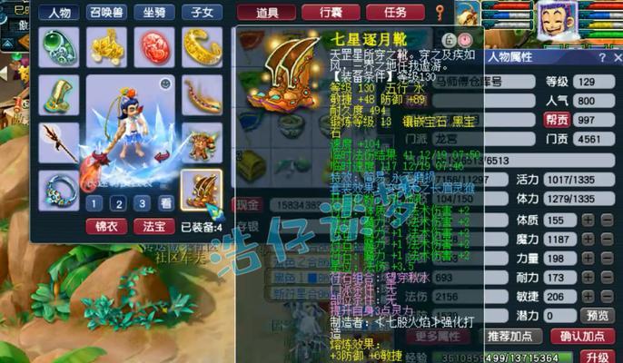 《揭秘网易龙宫攻略，玩转梦幻手游》（打造最强角色，征服龙宫宝藏，玩家必看攻略大揭秘！）-第1张图片-游趣乐园