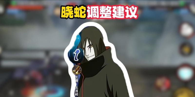 火影手游晓蛇神卡攻略（探索晓蛇神卡的强大能力与应用技巧）-第2张图片-游趣乐园
