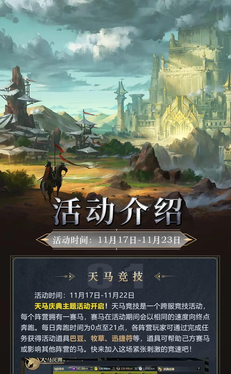 《源火手游攻略》（解密最强攻略，助你征战源火世界）-第3张图片-游趣乐园