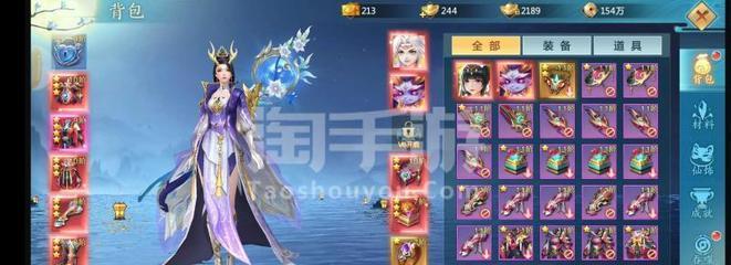 《揭秘侠客手游情缘攻略》（探寻情缘攻略的奥秘，带你成为真正的侠客）-第1张图片-游趣乐园