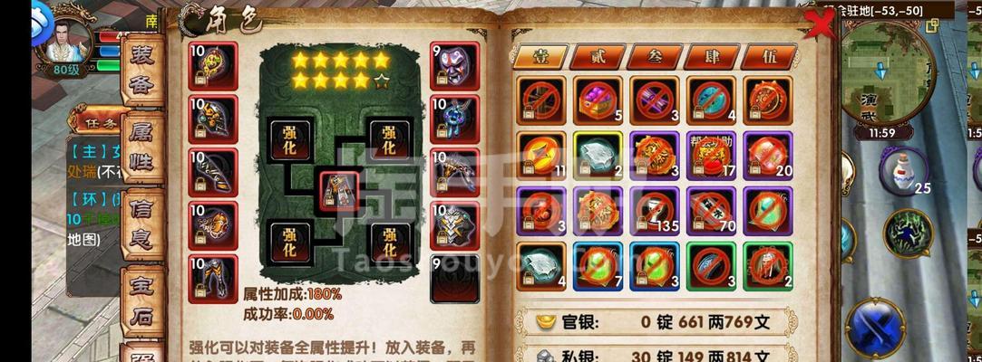 《剑侠1手游唐门加点攻略》（高效加点方案详解，助你在战斗中脱颖而出！）-第2张图片-游趣乐园