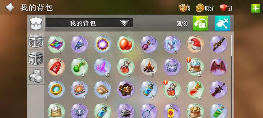 混二攻略（玩转手游世界，成为混二大师！）-第2张图片-游趣乐园