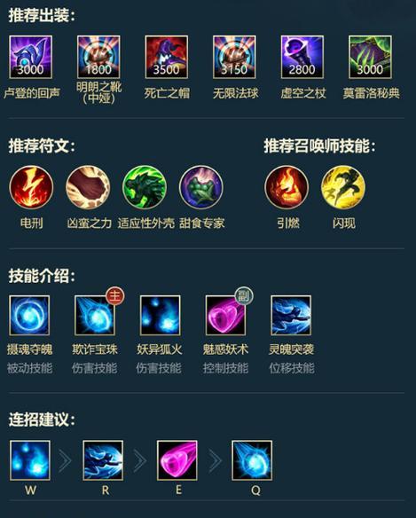 《LOL手游3.3攻略大揭秘》（争夺荣耀，征战峡谷，掌握胜局！（）-第3张图片-游趣乐园