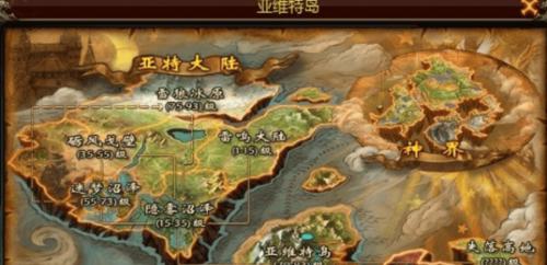 Fantasian手游攻略（打造最强角色，揭秘隐藏副本，策略解锁秘籍）-第1张图片-游趣乐园