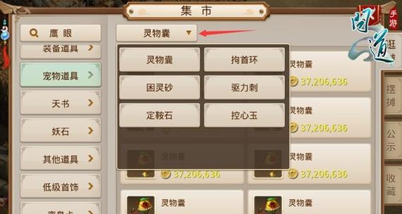《问道手游项链获得攻略大全》（成为问道世界中的首领——掌握项链获取技巧）-第3张图片-游趣乐园