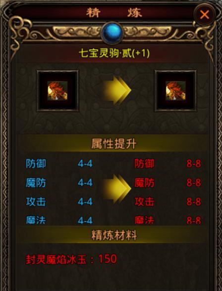 传奇世界手游战神任务攻略（掌握关键技巧，征服战神任务）-第3张图片-游趣乐园
