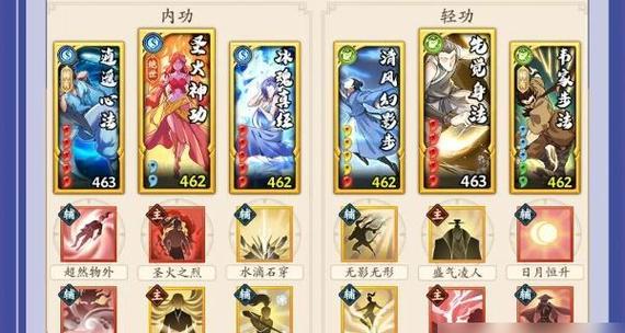 无名江湖手游攻略（揭秘江湖秘籍，助你独步武林）-第2张图片-游趣乐园