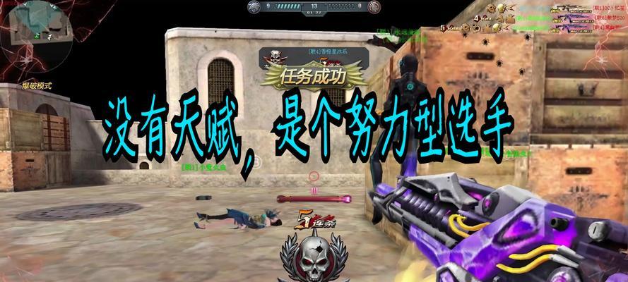 生死狙击手游打野攻略（利用战术与技巧，成为最强狙击高手！）-第1张图片-游趣乐园