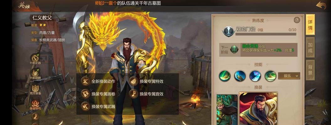 王者荣耀手游关羽攻略（解析关羽的技能特点和配装策略，带你成为王者荣耀中的绝世战神）-第1张图片-游趣乐园