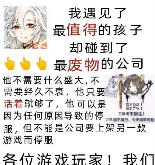 如何在认输手游中获得最佳攻略？（掌握关键技巧，成为认输手游的王者）-第2张图片-游趣乐园
