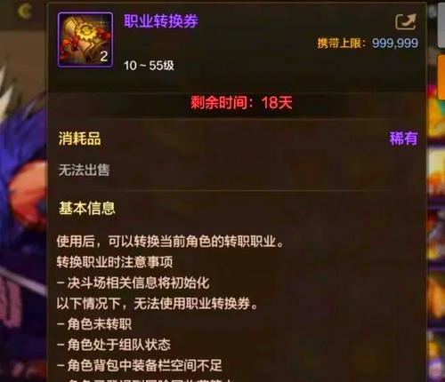 《韩服DNF手游攻略大全》（尽在掌握，成为顶级战士的秘籍）-第1张图片-游趣乐园