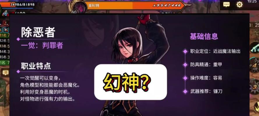 《韩服DNF手游攻略大全》（尽在掌握，成为顶级战士的秘籍）-第3张图片-游趣乐园