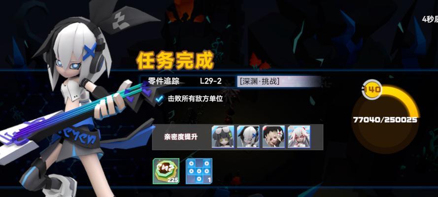凹凸世界手游新手攻略（玩转凹凸世界，成为冒险大师！）-第3张图片-游趣乐园