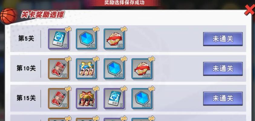 《灌篮高手手游攻略大揭秘！》（成为顶级篮球玩家的五大秘诀，）-第1张图片-游趣乐园