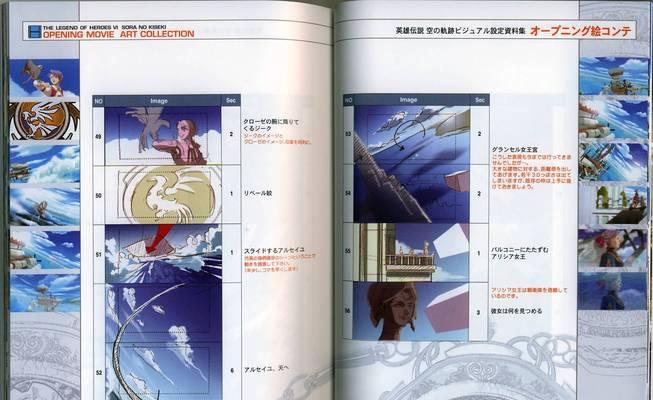 以空轨手游攻略（探索新世界，培养实力，成为最强玩家！）-第2张图片-游趣乐园
