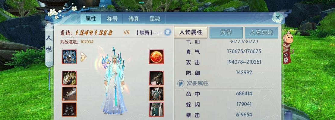 攻略大全（提升实力、击败敌人，成为顶尖弟子！）-第2张图片-游趣乐园