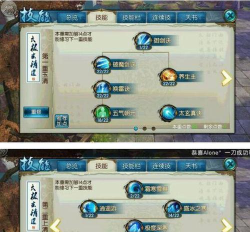 攻略大全（提升实力、击败敌人，成为顶尖弟子！）-第3张图片-游趣乐园