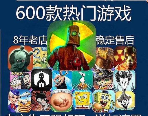探秘辐射岛（从零开始的生存之旅，玩转辐射岛）-第3张图片-游趣乐园
