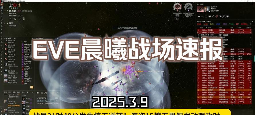 EVE扫描攻略（揭开EVE扫描技巧，畅游无限星辰）-第1张图片-游趣乐园