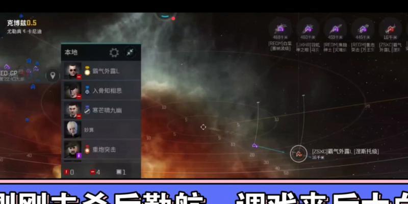 EVE扫描攻略（揭开EVE扫描技巧，畅游无限星辰）-第2张图片-游趣乐园