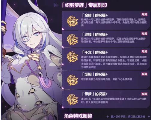 崩坏3手游连击攻略（突破极限，掌握连击技巧，成就强大战力！）-第1张图片-游趣乐园