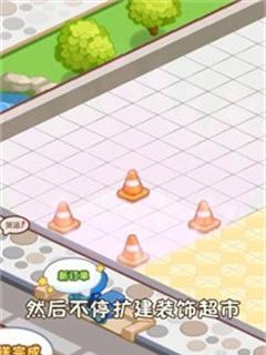 《成为顶尖手游店长的攻略》（助你在手业取得巨大成功的秘诀）-第1张图片-游趣乐园