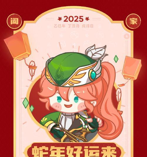 冒险岛手游三界任务攻略（一起来探索冒险岛的神秘世界吧！）-第2张图片-游趣乐园