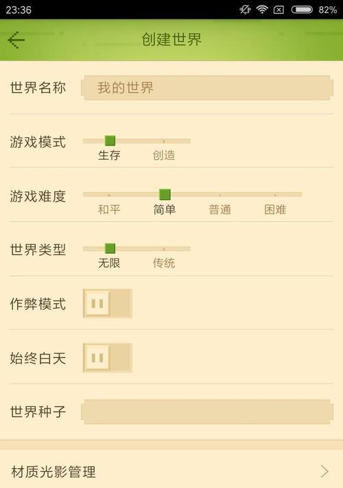 《探索幸运箱子手游的精彩攻略》（开启精彩冒险之旅，揭秘幸运箱子的宝藏奥秘）-第1张图片-游趣乐园