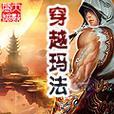 合金装备5手游攻略（掌握关键技巧，成为顶尖特工）-第2张图片-游趣乐园