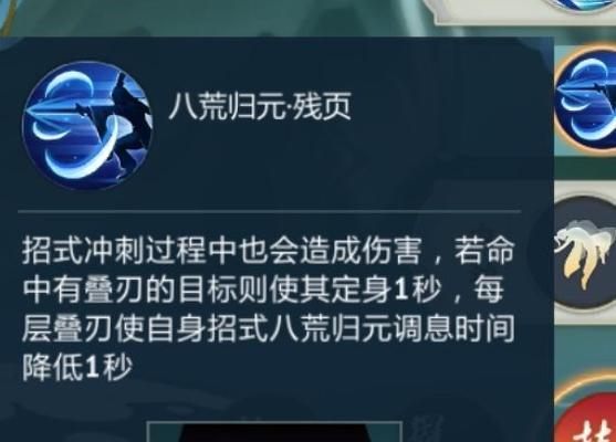 手游江湖重启攻略（从零开始，逆袭江湖，一步步走向巅峰！）-第1张图片-游趣乐园