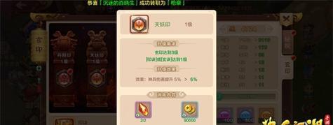 手游江湖重启攻略（从零开始，逆袭江湖，一步步走向巅峰！）-第2张图片-游趣乐园