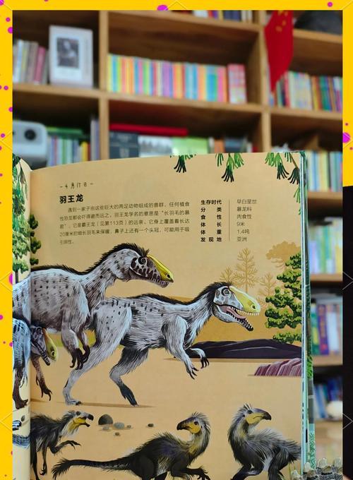 《恐龙幼崽手游攻略大揭秘！》（探索恐龙宝宝的成长之路，打造最强恐龙团队！）-第2张图片-游趣乐园