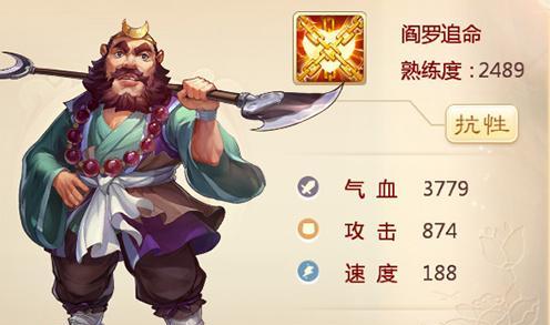 大话手游泥巴攻略（掌握技巧，打败对手，全面解析大话手游泥巴攻略！）-第3张图片-游趣乐园