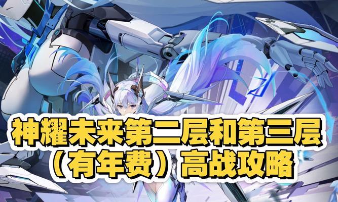 奥奇手游攻略（揭秘奥奇手游攻略，助你快速提升实力！）-第1张图片-游趣乐园