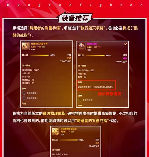 手游大枪技巧攻略（尽揽游戏利器，掌握大枪绝技，轻松战胜敌人！）-第2张图片-游趣乐园