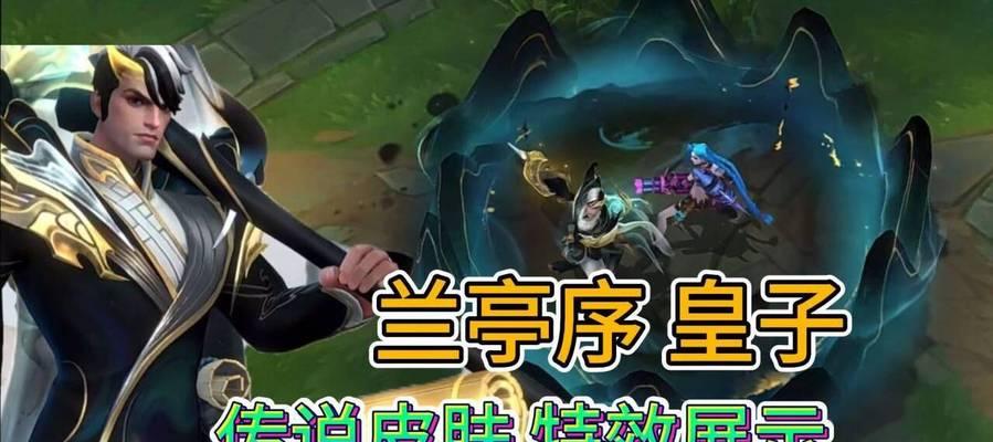 《以养皇子手游攻略》（揭秘培养皇子的技巧与策略，助你成为最强大的玩家）-第3张图片-游趣乐园