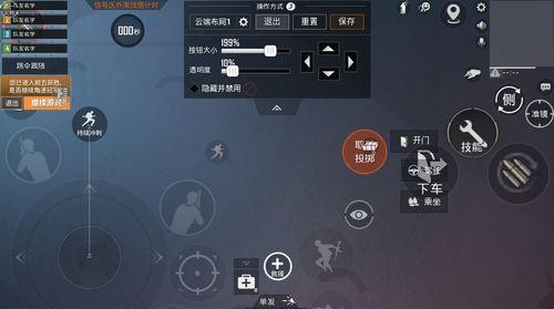 手游关卡射击攻略（如何在手游中轻松应对各种关卡挑战）-第2张图片-游趣乐园