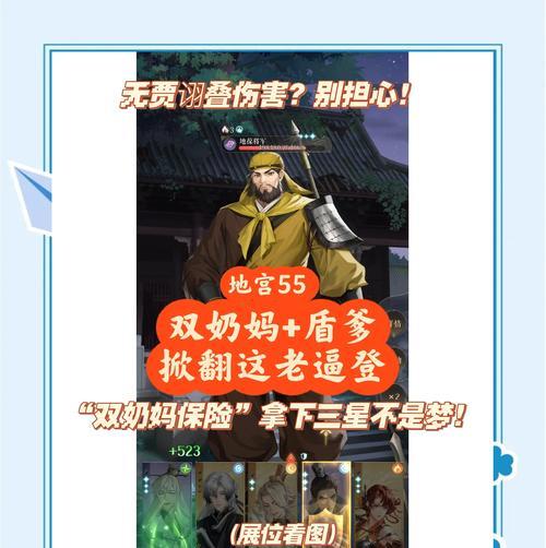 玩转回合制手游，尽享良心攻略！（无氪金、乐享游戏！）-第3张图片-游趣乐园