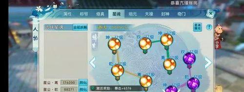 《天书幻想手游攻略大全》（从零开始，成为顶尖玩家！）-第3张图片-游趣乐园
