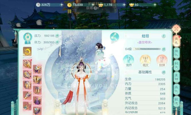 以花与剑手游装备攻略-第3张图片-游趣乐园
