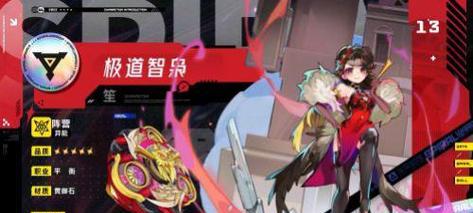 掌握平衡对抗手游攻略的关键技巧（以韩国手游《崩坏3》为例，打造最强阵容和战术策略）-第3张图片-游趣乐园