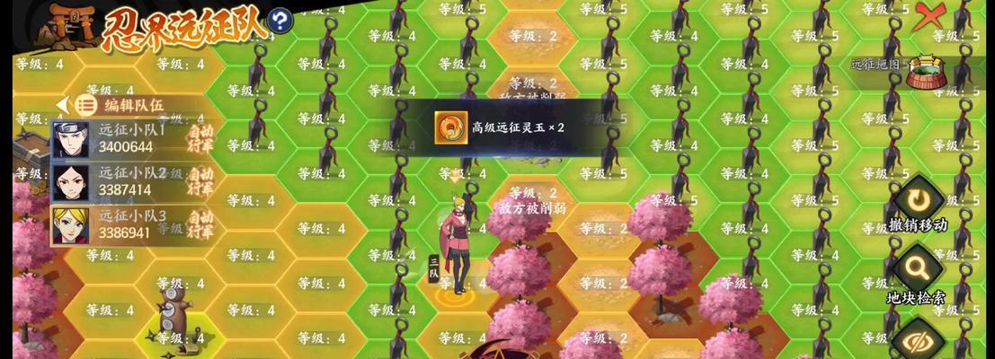 火影忍者手游雷霆远征攻略（打造最强忍者队伍，征战雷霆世界）-第2张图片-游趣乐园