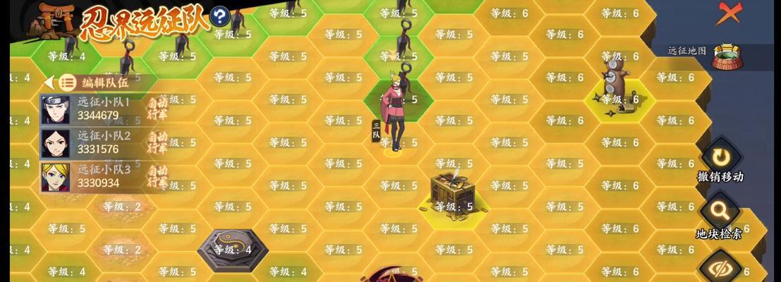 火影忍者手游雷霆远征攻略（打造最强忍者队伍，征战雷霆世界）-第3张图片-游趣乐园