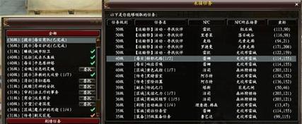 《以交易之王手游攻略》（掌握策略，成为交易高手）-第1张图片-游趣乐园