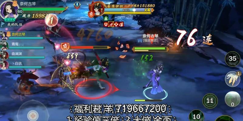 《指尖江湖手游武器分解攻略》（掌握武器分解技巧，打造最强装备）-第3张图片-游趣乐园