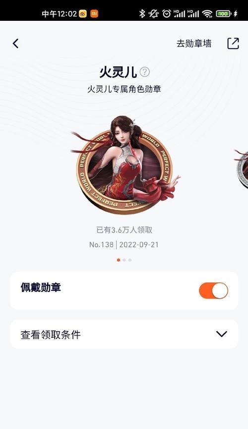 完美世界手游重度氪金攻略（解锁游戏高级玩法，全面提升实力）-第3张图片-游趣乐园