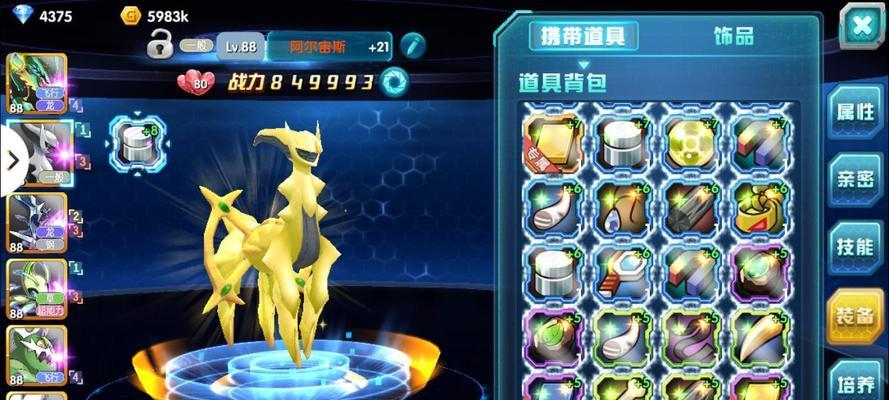 全民进化攻略大全（掌握进化技巧，称霸手游世界！）-第2张图片-游趣乐园