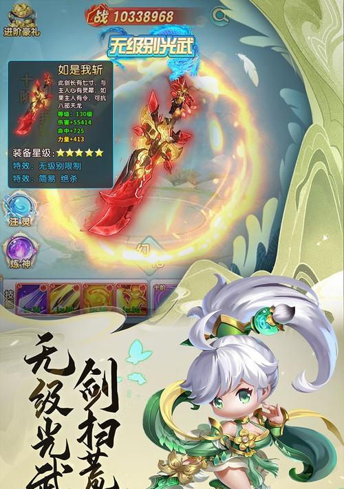 《远古异兽手游攻略大全》（揭秘远古异兽的隐藏玩法，助你在游戏中一路高歌猛进！）-第1张图片-游趣乐园
