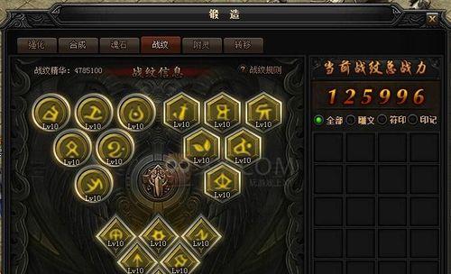 至尊蓝月传奇手游加点攻略（全面解析职业加点技巧，打造无敌角色！）-第1张图片-游趣乐园