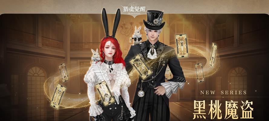 《猎魂觉醒手游发展史攻略》（揭秘猎魂觉醒手游的发展历程与高效游戏技巧）-第1张图片-游趣乐园